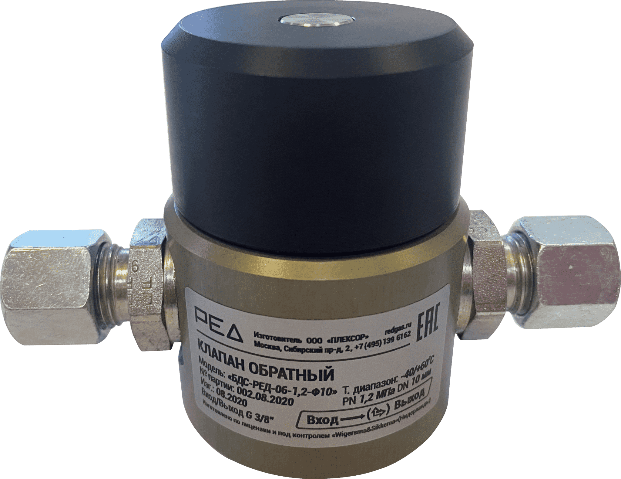 РЕД БДС-РЕД-06 Рампы газовые