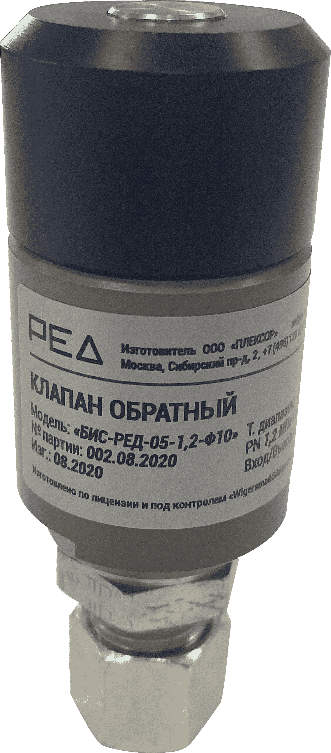 РЕД БИС‐РЕД‐05 Рампы газовые