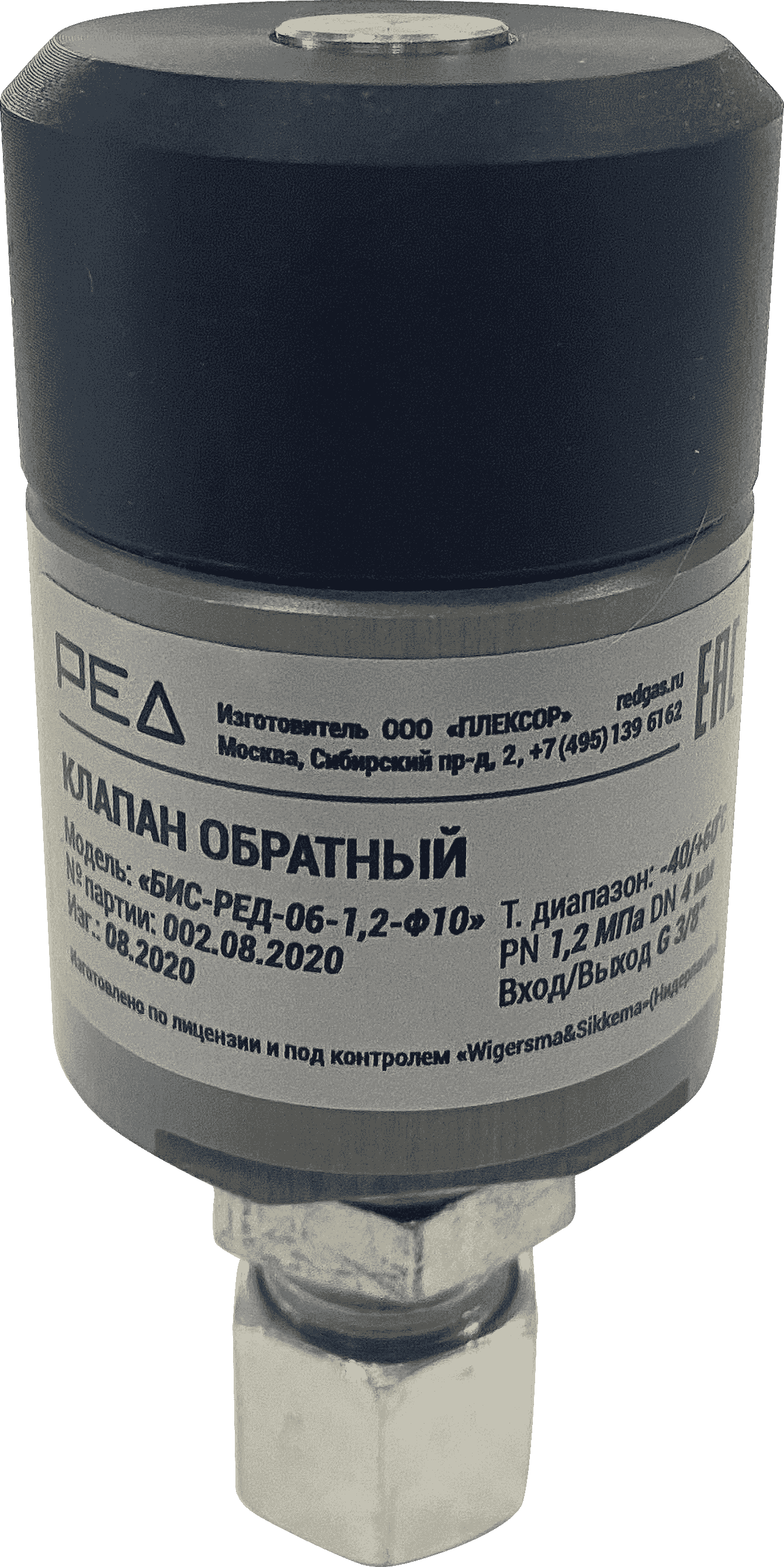 РЕД БИС-РЕД-06 Рампы газовые